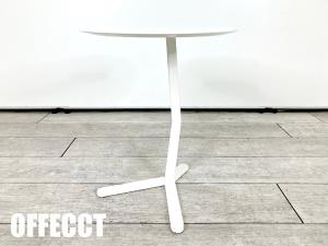 Offecct / オフェクト　Bird Coffee Table / バードコーヒーテーブル　北欧モダン　サイドーテーブル