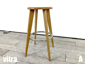 【2021年製】A)vitra/ヴィトラ　Tabouret Haut タブレ ウ ハイスツール 　オーク ラッカー　Jean Prouve/ジャン・プルーヴェ　hhstyle