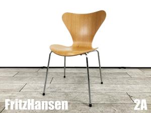 ２A）Fritz Hansen/フリッツハンセン　セブンチェア　ビーチナチュラル　北欧 ヤコブセン