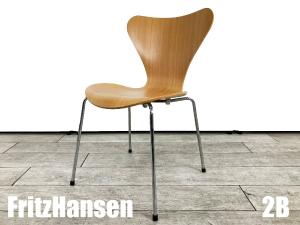 ２B）Fritz Hansen/フリッツハンセン　セブンチェア　ビーチナチュラル　北欧　ヤコブセン