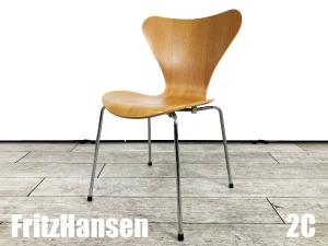 ２C）Fritz Hansen/フリッツハンセン　セブンチェア　ビーチナチュラル　北欧　ヤコブセン