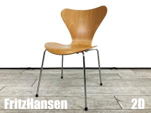 ２C）Fritz Hansen/フリッツハンセン　セブンチェア　ビーチナチュラル　北欧　ヤコブセン