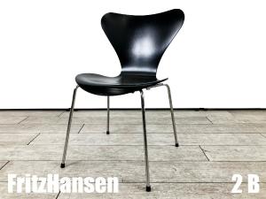 ２B)Fritz Hansen/フリッツハンセン　セブンチェア　ラッカーブラック　北欧　ヤコブセン