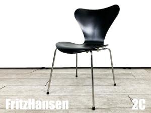 ２C）Fritz Hansen/フリッツハンセン　セブンチェア　ラッカーブラック　北欧　ヤコブセン