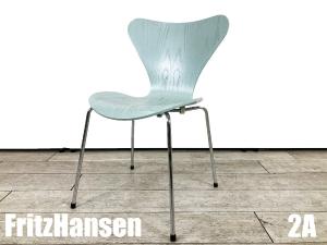 ２A)Fritz Hansen/フリッツハンセン　セブンチェア　フロスト　カラードアッシュ　北欧　ヤコブセン