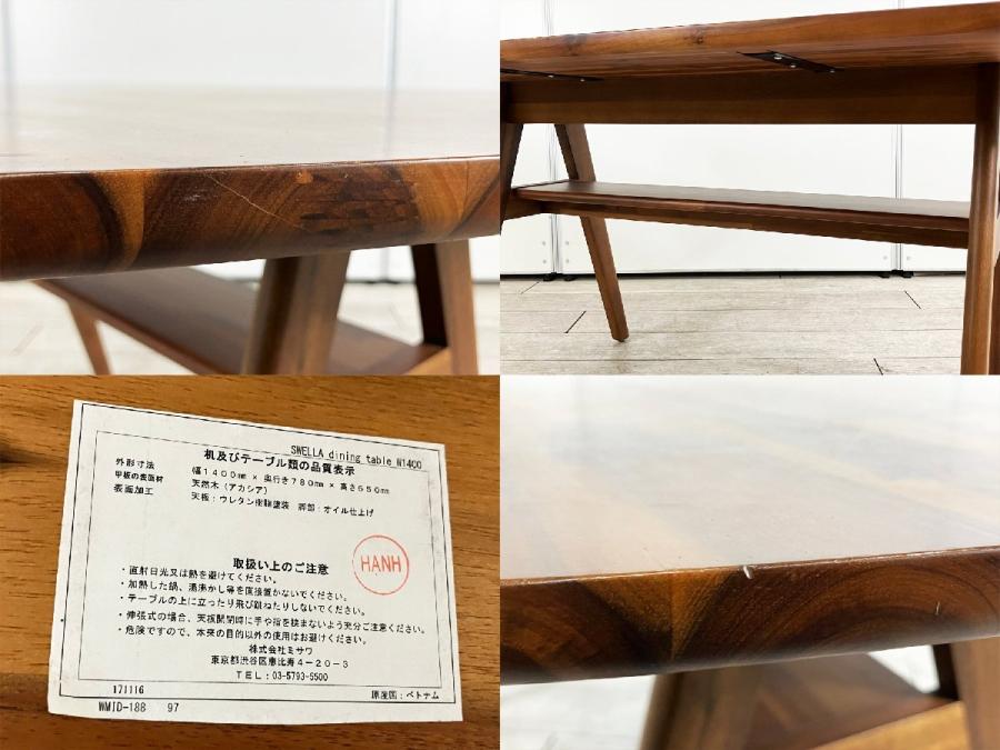 中古】 ミーティングテーブル(会議机) 489041 - 中古オフィス 中古】 ミーティングテーブル(会議机) 489041 - 中古オフィス