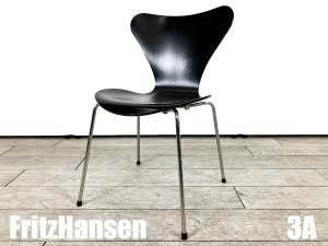 3A）Fritz Hansen/フリッツハンセン　セブンチェア　ラッカーブラック　北欧　ヤコブセン