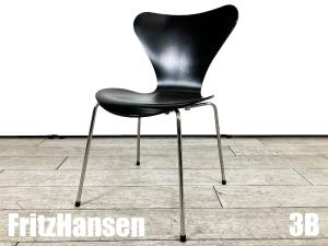 3B）Fritz Hansen/フリッツハンセン　セブンチェア　ラッカーブラック　北欧　ヤコブセン