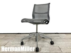 A）HermanMiller/ハーマンミラー　Setu / セトゥ アームレスキャスターチェア　グレー系