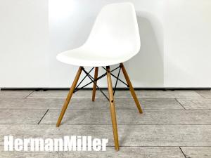 HERMAN MILLER / ハーマンミラー　イームズ サイドシェルチェア　DSW　ダウェルベース　ホワイト