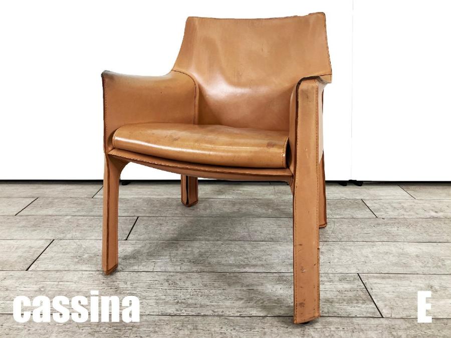 廃盤】Cassina Ixc (カッシーナ イクスシー) ラウンジチェアー2脚