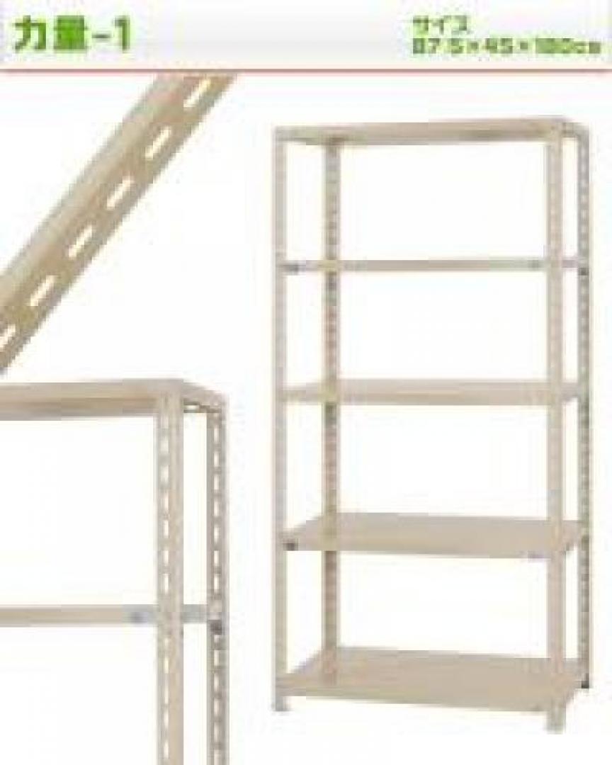 中古ならもっと安いです!!安くて
丈夫な軽量ラック!!
                                    新品
            