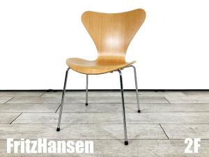 ２F）Fritz Hansen/フリッツハンセン　セブンチェア　ビーチナチュラル　北欧　ヤコブセン