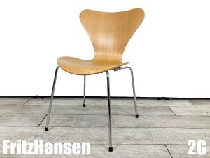 ２G）Fritz Hansen/フリッツハンセン　セブンチェア　ビーチナチュラル　北欧　ヤコブセン