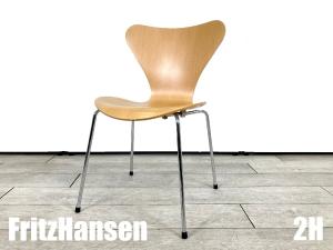 ２H）Fritz Hansen/フリッツハンセン　セブンチェア　ビーチナチュラル　北欧　ヤコブセン