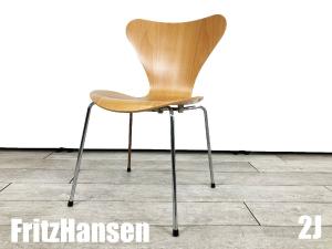 ２J）Fritz Hansen/フリッツハンセン　セブンチェア　ビーチナチュラル　北欧　ヤコブセン