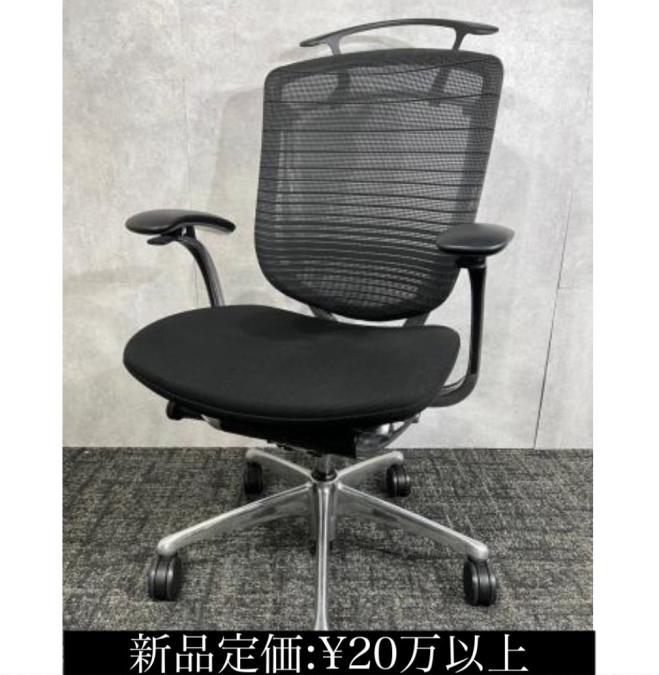 中古】コンテッサチェア オカムラ/okamura 肘付ハイバックチェア 491294 - 中古オフィス家具ならオフィスバスターズ