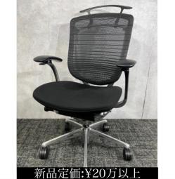 ※自店舗撮影商品【1脚限定】/固定肘/ハンガー付/オカムラ　Okamura　コンテッサ　レア　コートハンガー　スマートオペレーション