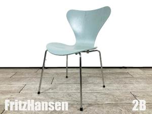 ２B)Fritz Hansen/フリッツハンセン　セブンチェア　フロスト　カラードアッシュ　北欧　ヤコブセン