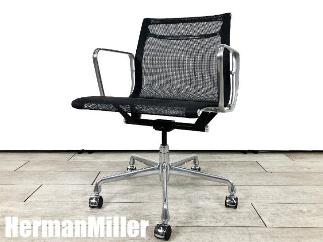 Herman Miller（ハーマンミラー） イームズ アルミナム(eames aluminum group chair) 一覧 -  中古オフィス家具ならオフィスバスターズ