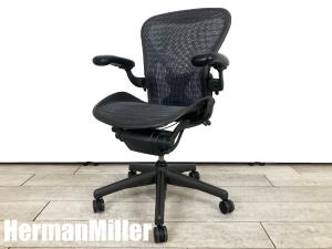 HermanMiller/ハーマンミラー　クラシックアーロンチェア フル装備　タキシード　Bタイプ　AE113AWBPJG1BBBK