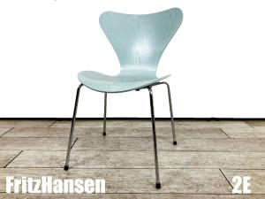 ２E)Fritz Hansen/フリッツハンセン　セブンチェア　フロスト　カラードアッシュ　北欧　ヤコブセン