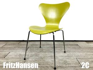 ２C)Fritz Hansen/フリッツハンセン　セブンチェア　ライム　カラードアッシュ　北欧　ヤコブセン