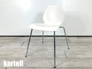 kartell/カルテル　マウイチェア　ヴィコ・マジストレッティ　ホワイト