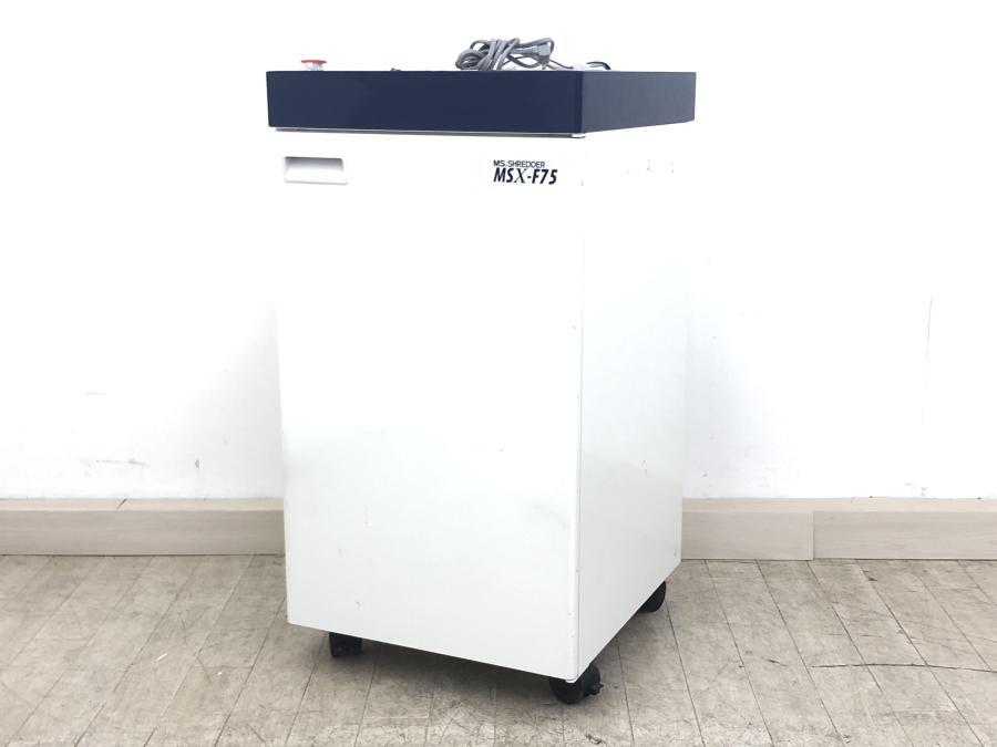 【限定1台！】新品時同時裁断枚数75枚のモンスター裁断機登場！
明光商会_MSX-F75
                        MSXシリーズ
                                    中古
            