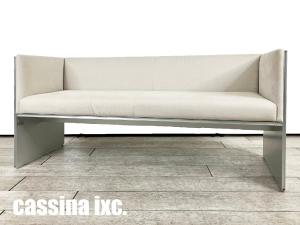 cassina ixc / カッシーナ AIR FRAME 3003 / エアフレーム / 3人掛ナロウ ソファ デビットチッパーフィールド