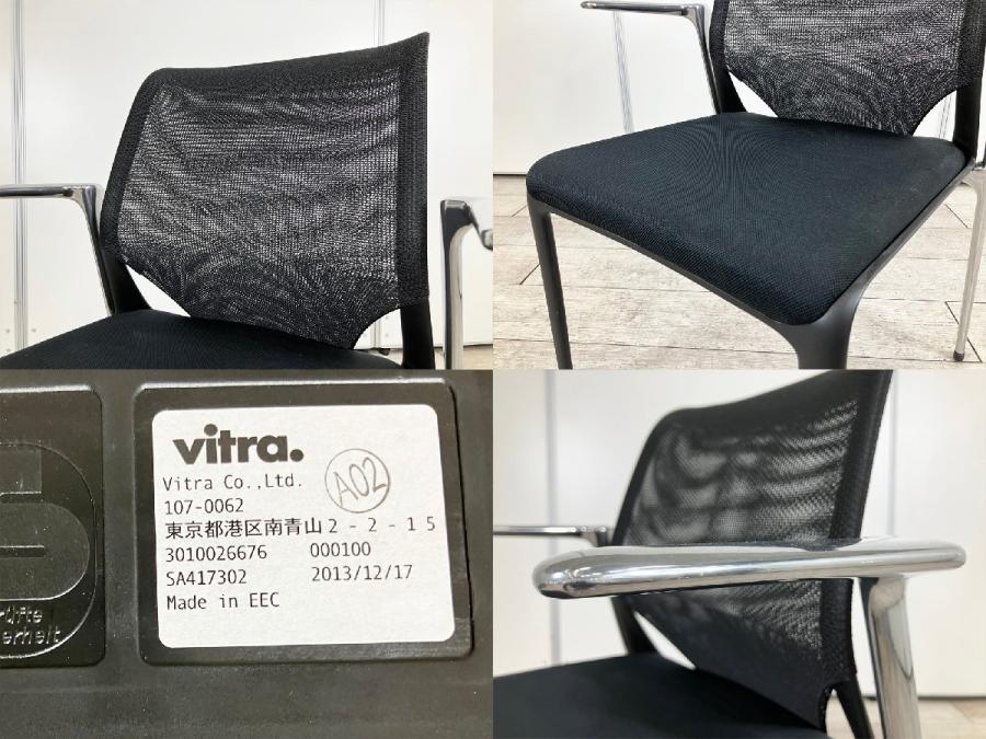 中古】メダスリム vitra/ヴィトラ ミーティングチェア 493901