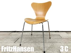 ３C）Fritz Hansen/フリッツハンセン　セブンチェア　ビーチナチュラル北　欧　ヤコブセン