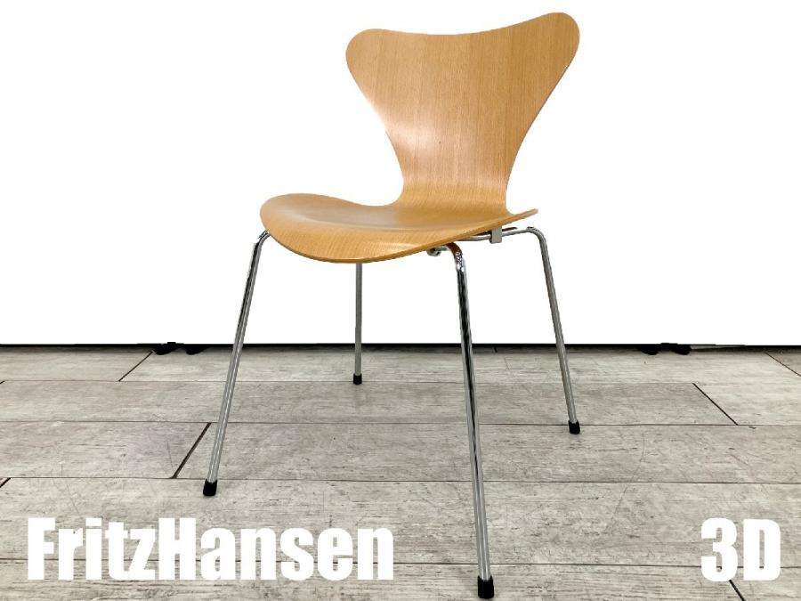 ３D）Fritz Hansen/フリッツハンセン　セブンチェア　ビーチナチュラル　北欧　ヤコブセン
                        セブンチェア
                                    中古
            