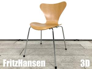 ３D）Fritz Hansen/フリッツハンセン　セブンチェア　ビーチナチュラル　北欧　ヤコブセン