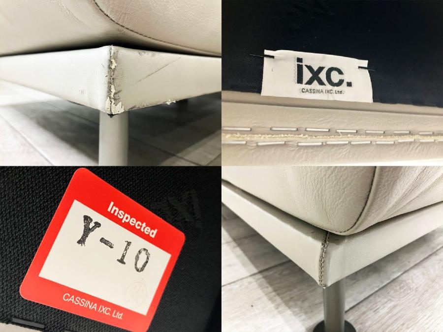 中古】 Cassina/カッシーナ ソファー 494526 - 中古オフィス家具 中古】 Cassina/カッシーナ ソファー 494526 - 中古オフィス家具