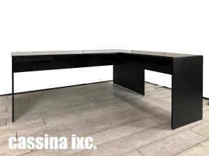 cassina ixc /カッシーナ イクスシー　AIR FRAME エアーフレーム 3009 エグゼクティブデスク