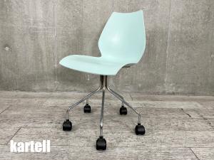 kartell/カルテル　マウイ キャスターチェア　ヴィコ・マジストレッティ　ブルー系