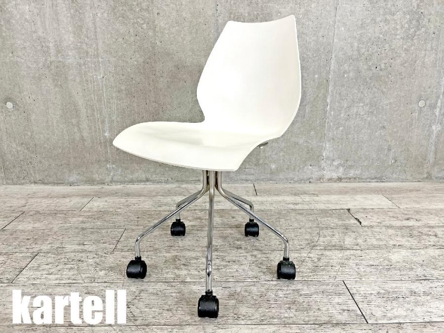 値下げ　カルテル　kartell Mauiチェア　ホワイト　マウイチェア　チェア Kartell MAUI / カルテル マウイ アームチェア - インテリア