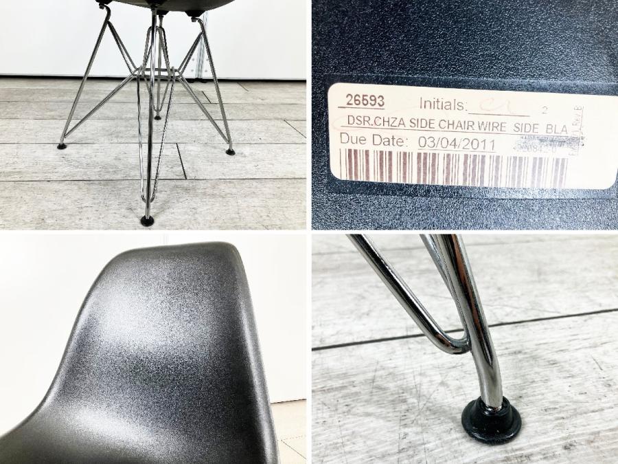 ハーマンミラー イームズ サイドシェルチェア 黒 刻印あり 中古 Herman Miller（ハーマンミラー） イームズシェル(Eames shell