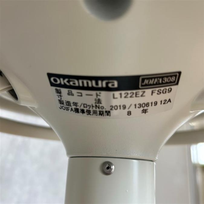 中古】Pirouetto チェア L122EZ FSF5 オカムラ/okamura