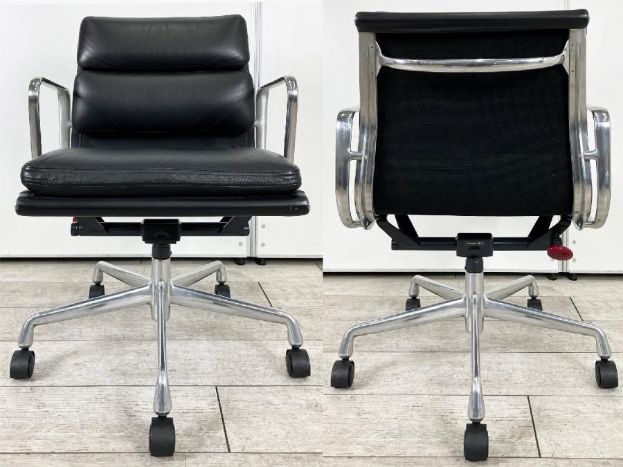 中古】イームズ ソフトパッド Herman Miller/ハーマンミラー 肘
