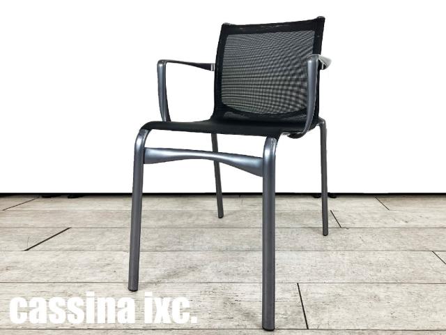 ALIAS / アリアス　ハイフレームアームチェア　cassina ixc / カッシーナ イクスシー　グラファイトグレーフレームxブラック