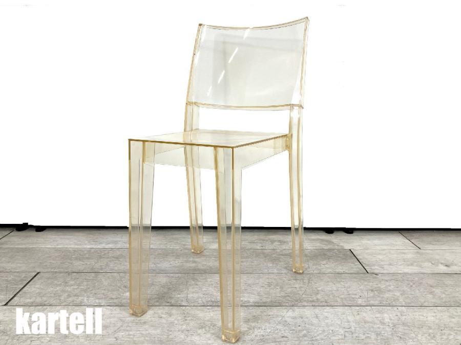 ハイレイアームチェア｜Kartell｜カルテルオフィシャルサイト｜イタリア製 家具 インテリア 照明