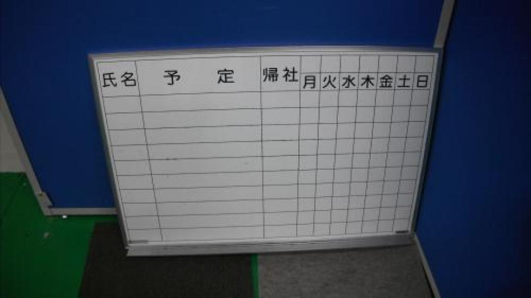 行動予定表10名用 <A Href=http://www.officebusters.com/shop_showsai/ikebukuro.php><br><font size=4 color=red>トータルでご提案できます！</font></a><br>不動産、電話機、コピー機、内装など!!<br>なんでもやります！お気軽にご相談下さい！<br>【池袋店TEL03-5944-9470】</A> 
                                    中古
            