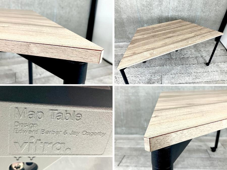 中古】 vitra/ヴィトラ テーブルその他 501849 - 中古オフィス 中古】 vitra/ヴィトラ テーブルその他 501849 - 中古オフィス