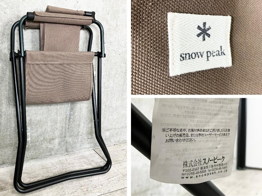 中古】 パイプイス・折りたたみ椅子 503043 - 中古オフィス家具
