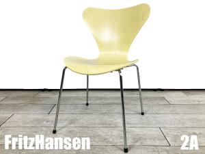 ２A)Fritz Hansen/フリッツハンセン　セブンチェア　ライトイエロー　カラードアッシュ　北欧 ヤコブセン