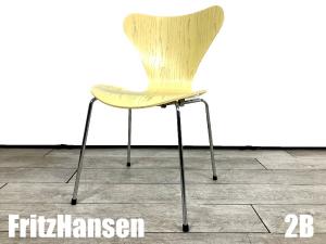 ２B)Fritz Hansen/フリッツハンセン　セブンチェア　ライトイエロー　カラードアッシュ　北欧　ヤコブセン