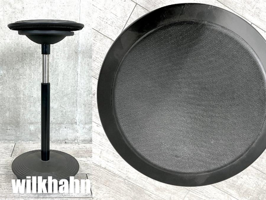 wilkhahn/ウィルクハーン　Stitz/スティッツ　ブラック　ハーフシーティングチェア
                        スティッツ
                                    中古
            