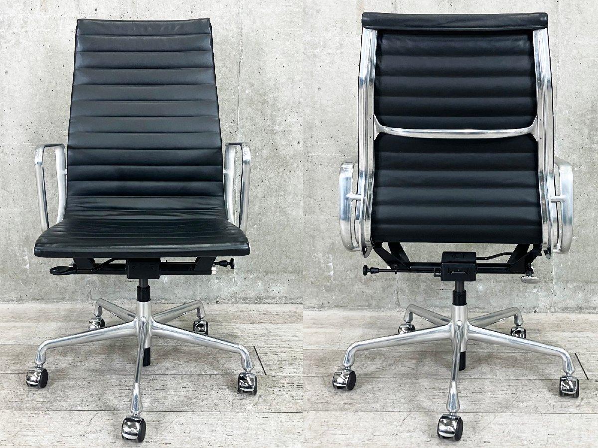 中古】イームズ アルミナム Herman Miller/ハーマンミラー 肘付ハイバックチェア 504336 - 中古オフィス家具ならオフィスバスターズ